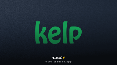 ارز دیجیتال Kelp
